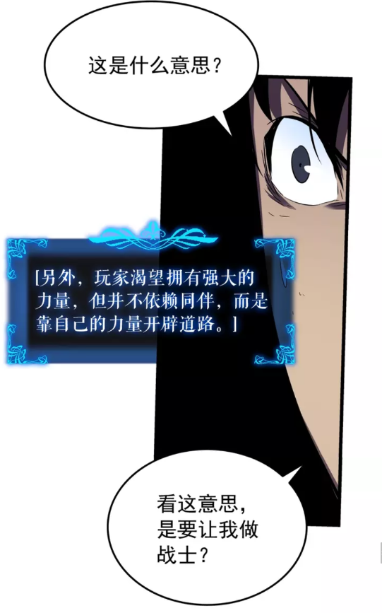 第44话 测试之房68