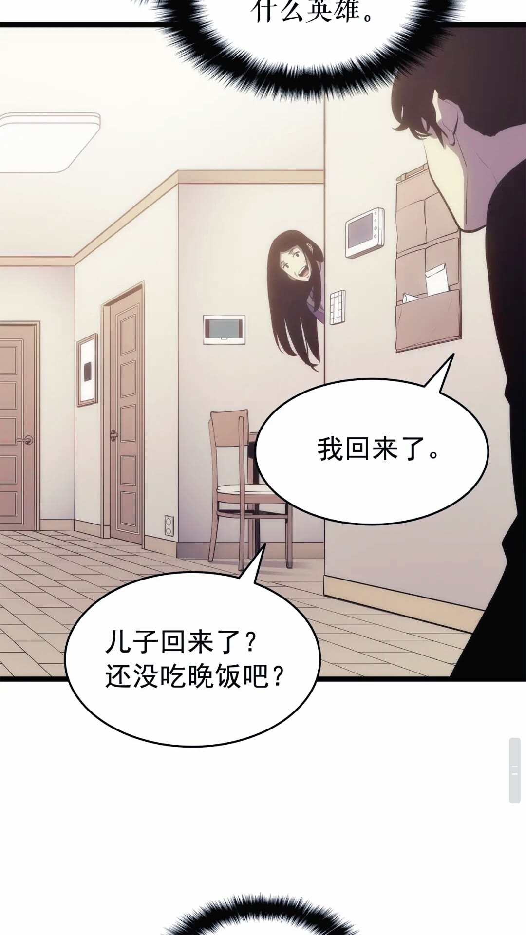 第133话 选择（2）38