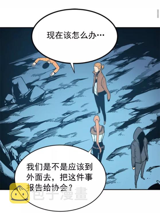 第34话 和黑暗一样强大27