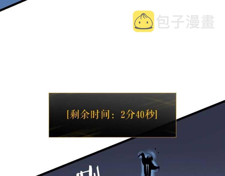 第127话 养成系统267
