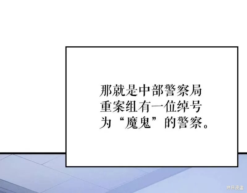 番外113