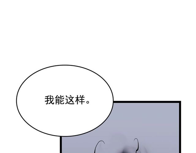 第77话 S级猎人证96