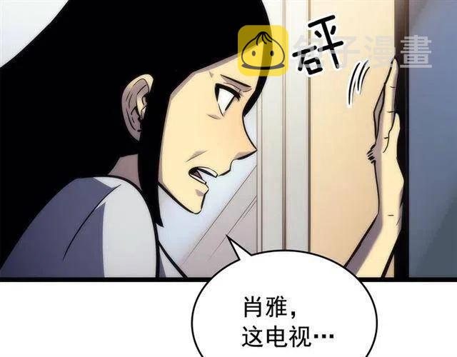 第102话 蚂蚁心态崩了74