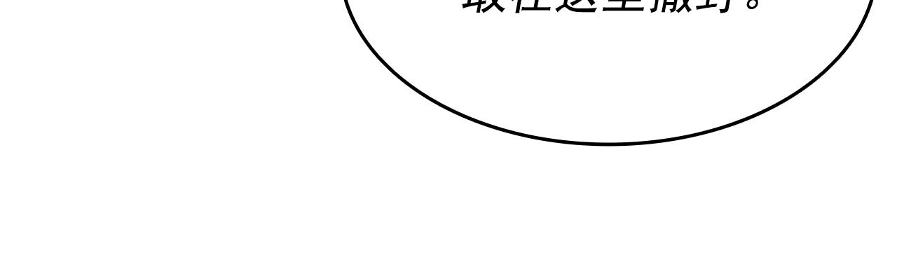 第156话 发疯的野兽196