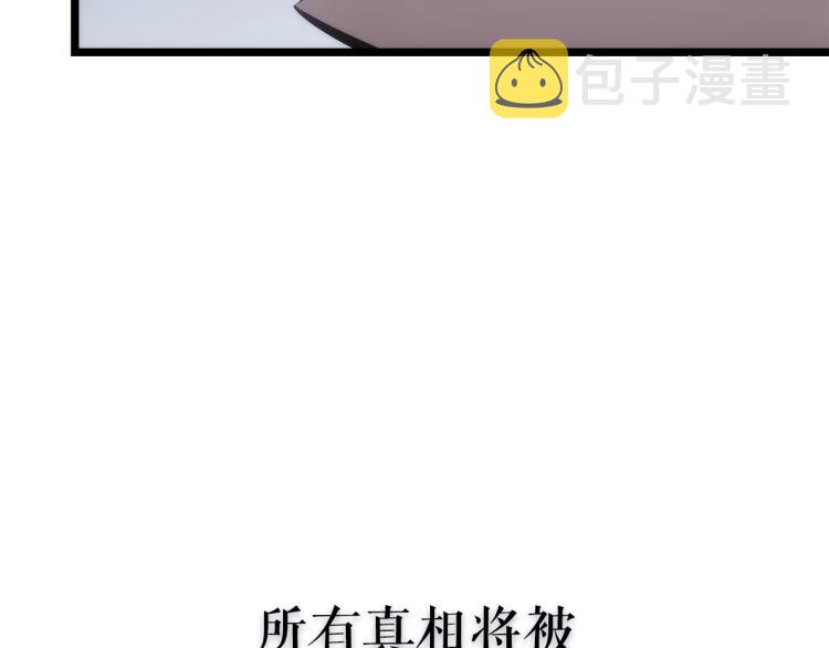 第168话 战争的真相248