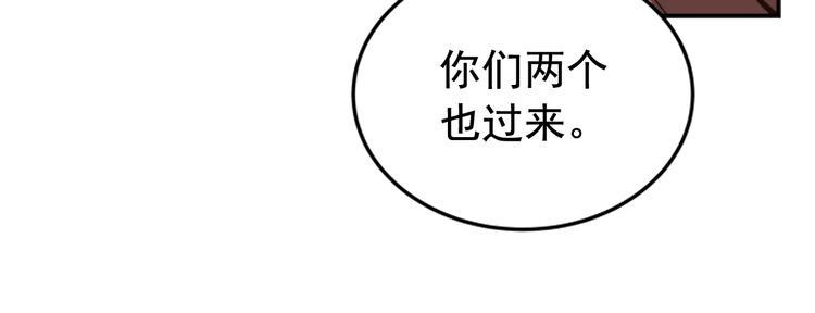 第8话 生命的祭坛154