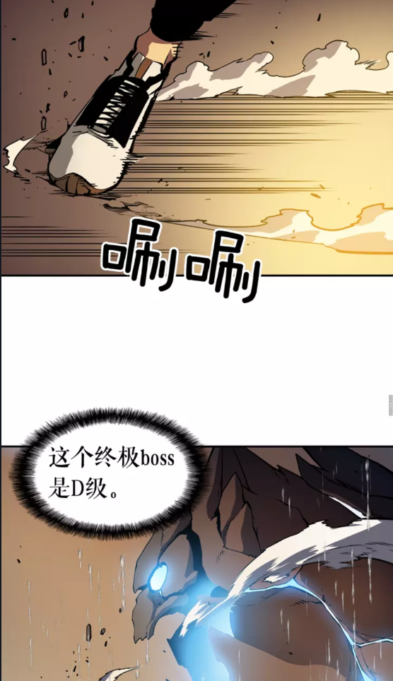 第17话 一击！55