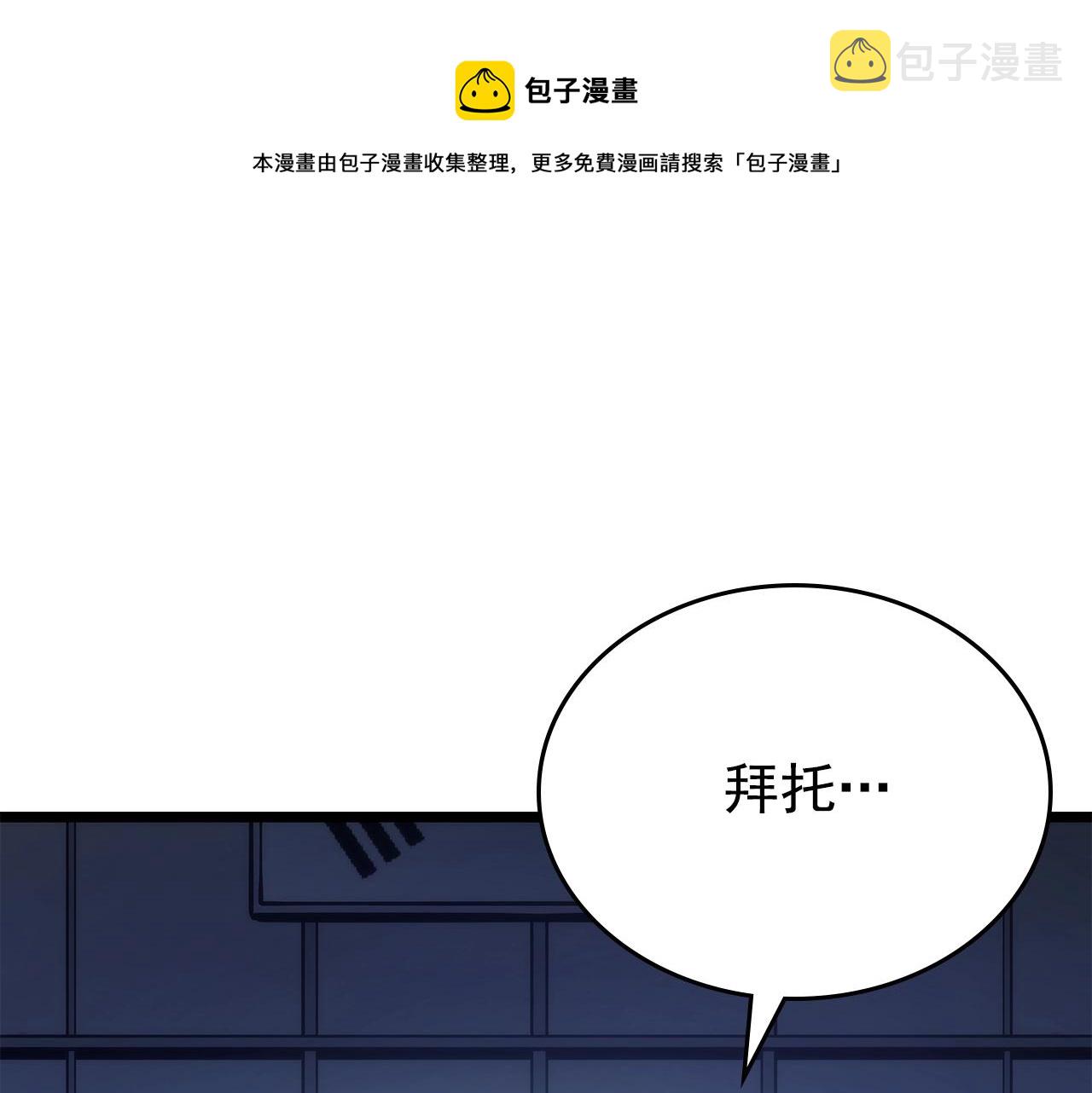 第172话 反击31