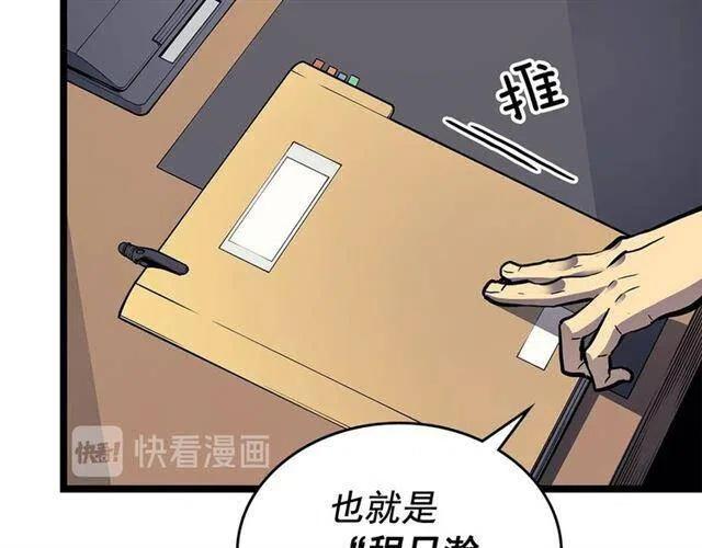 第105话 提取，解除179