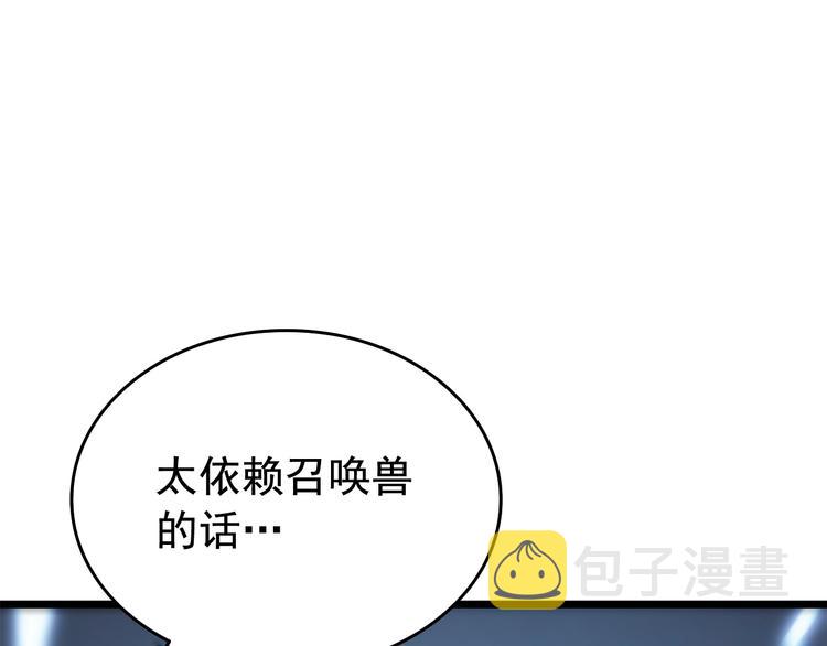 第122话 一人成军129