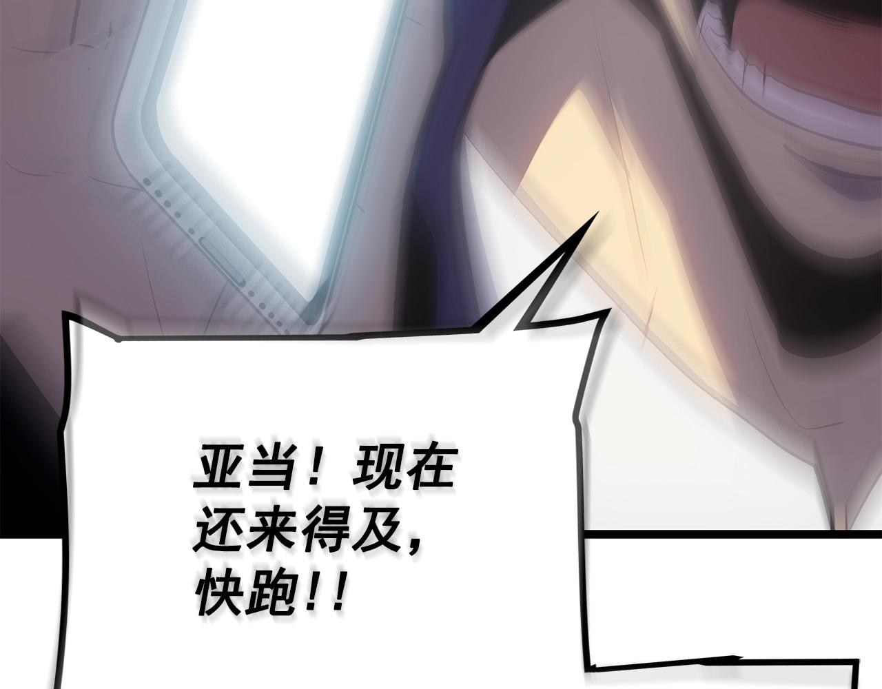 第169话 龙帝310