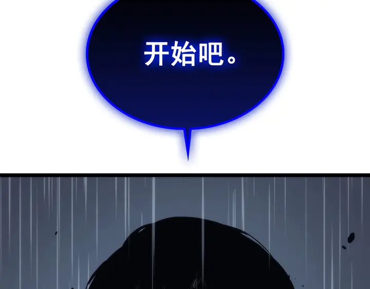 第111话 重启149