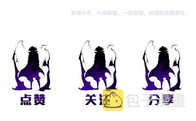 第92话 失控的猎人244