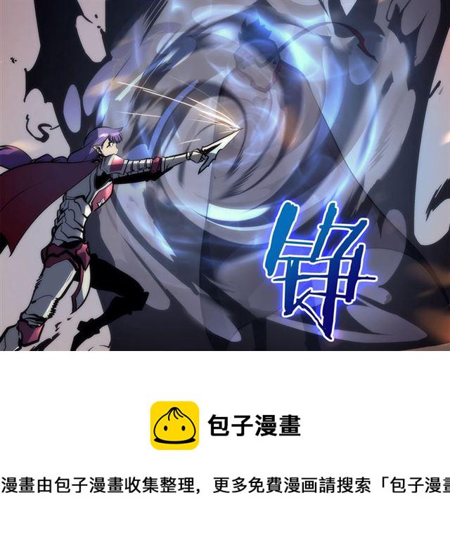 第82话 恶魔女艾西尔55