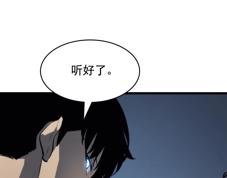 第124话 再战神庙183