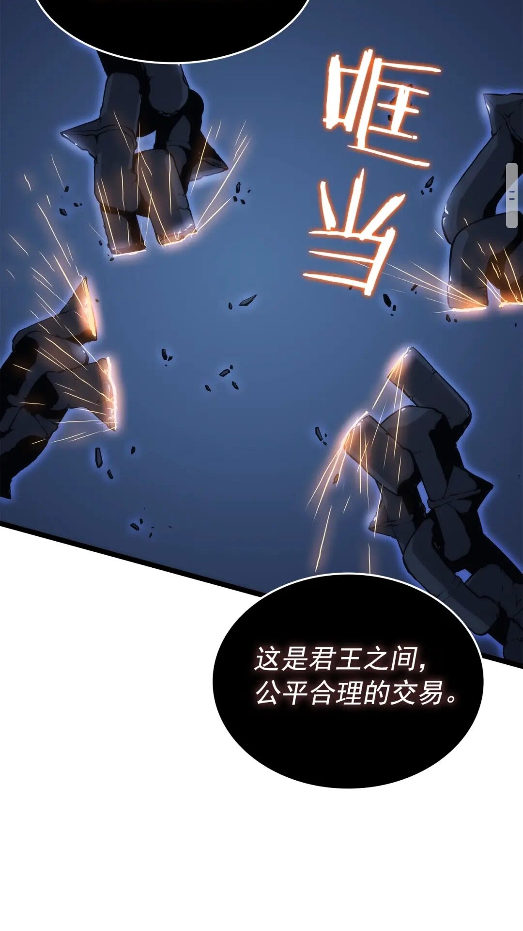 第138话 灾难42
