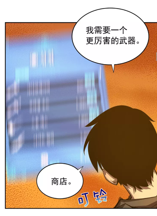 第43话 魔法师17