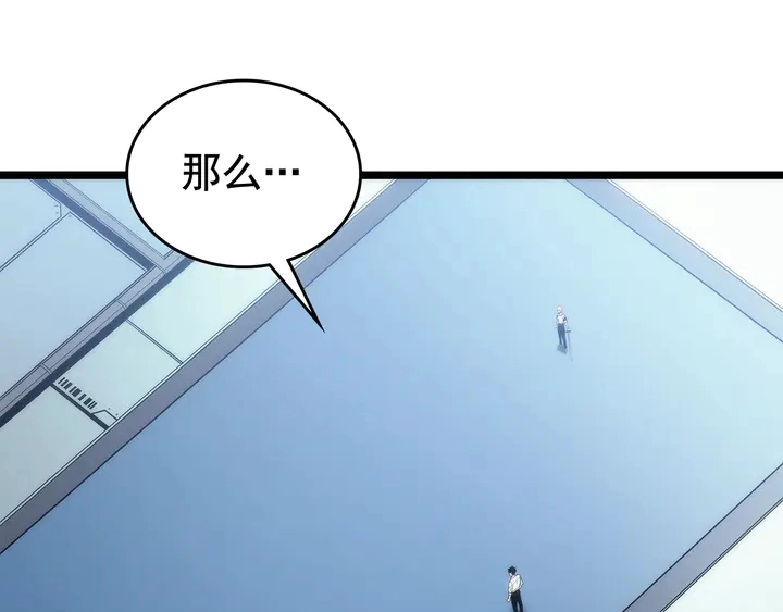 第113话 入会测试122
