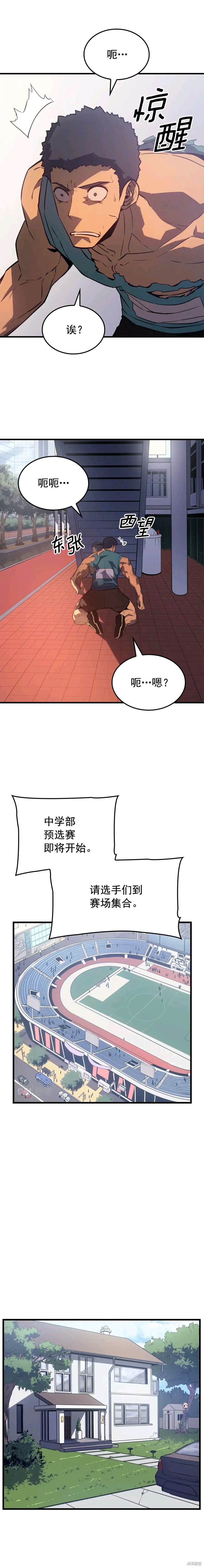 番外67