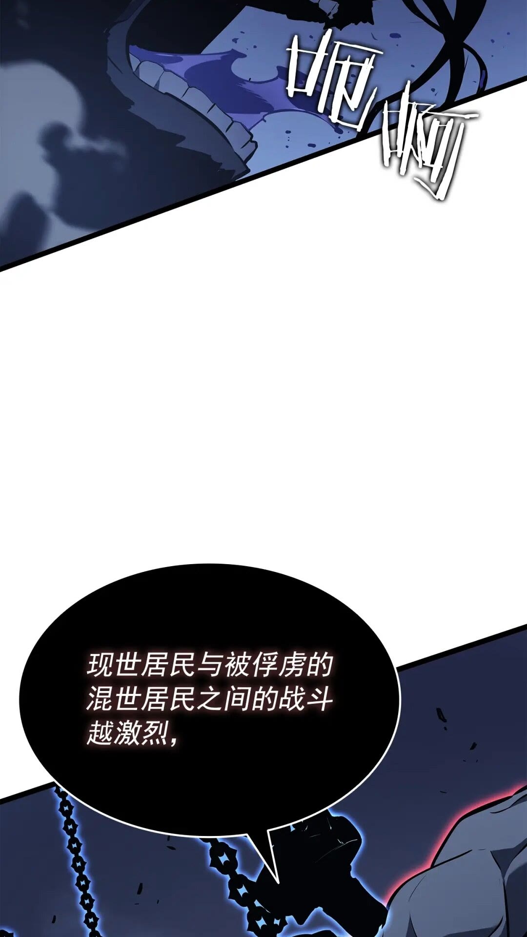 第138话 灾难72