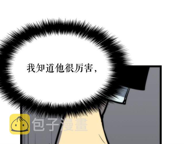 第78话 成长型猎人157