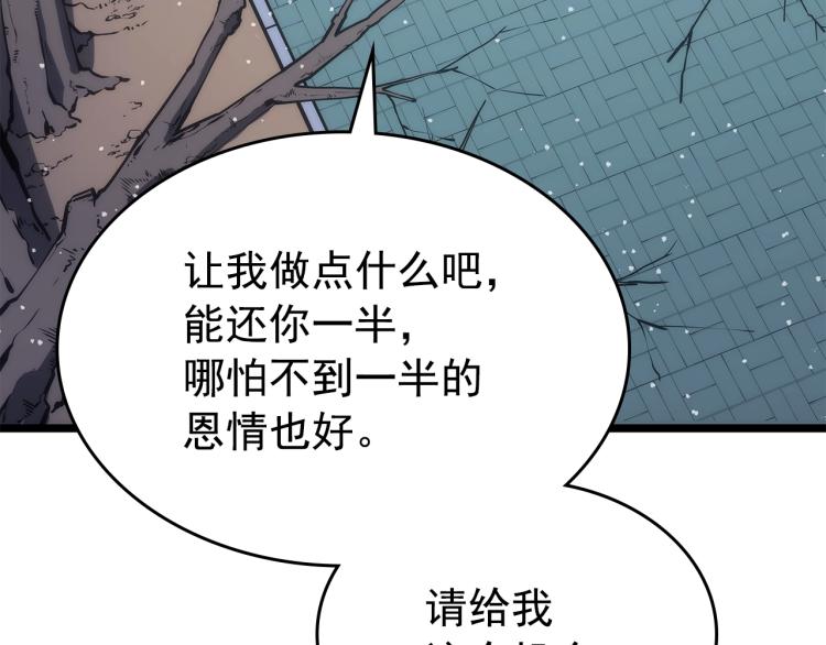 第168话 战争的真相150