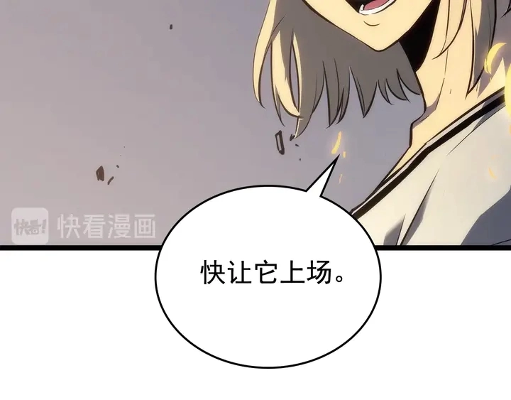 第113话 入会测试191