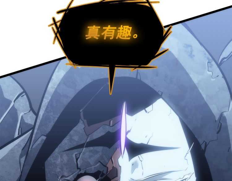 第127话 养成系统117