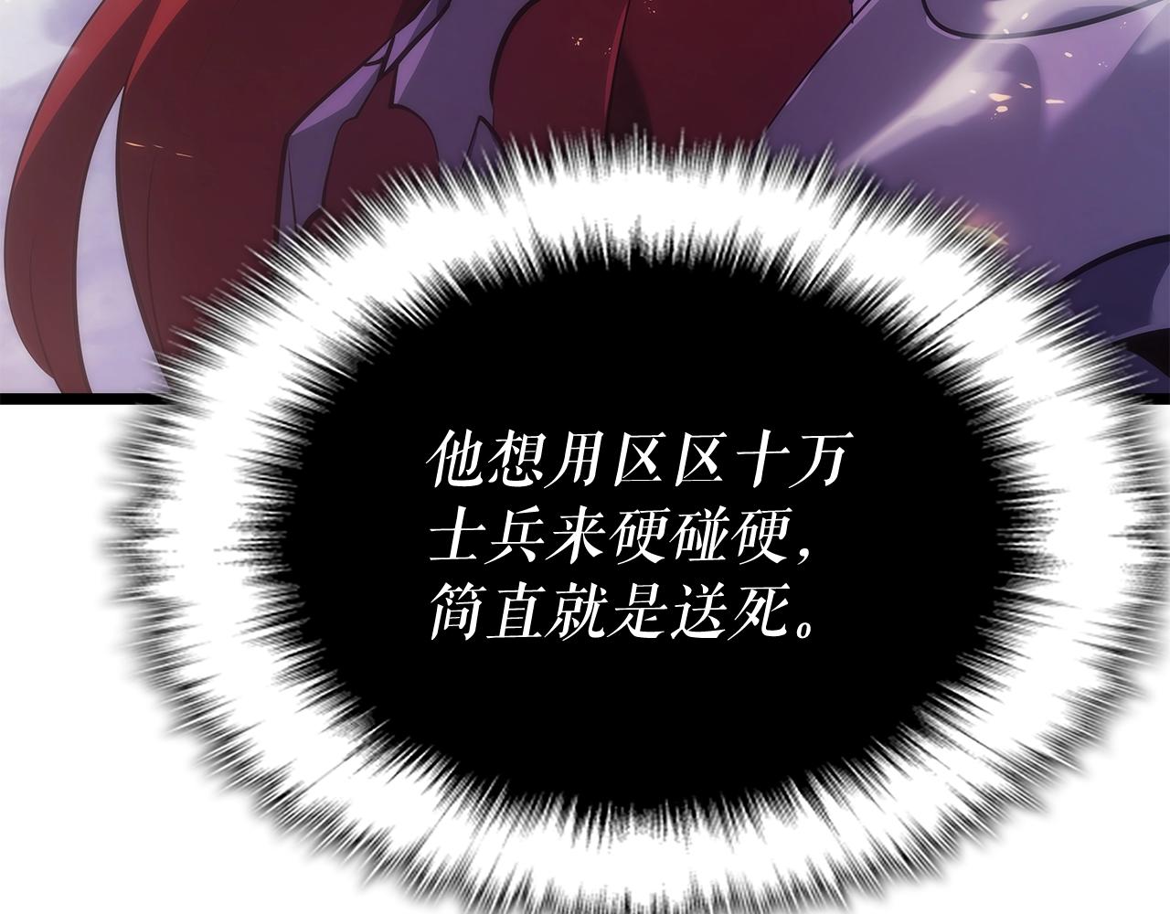 第171话 从这里开始10
