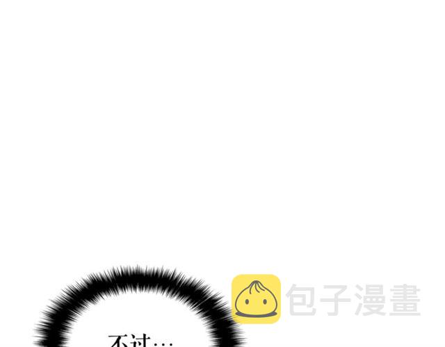 第83话 借用恶魔女190