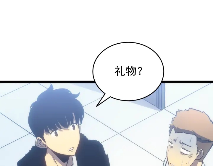 第153话 卡米什的愤怒105