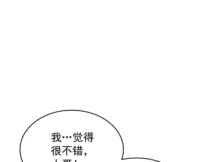 第116话 异常49