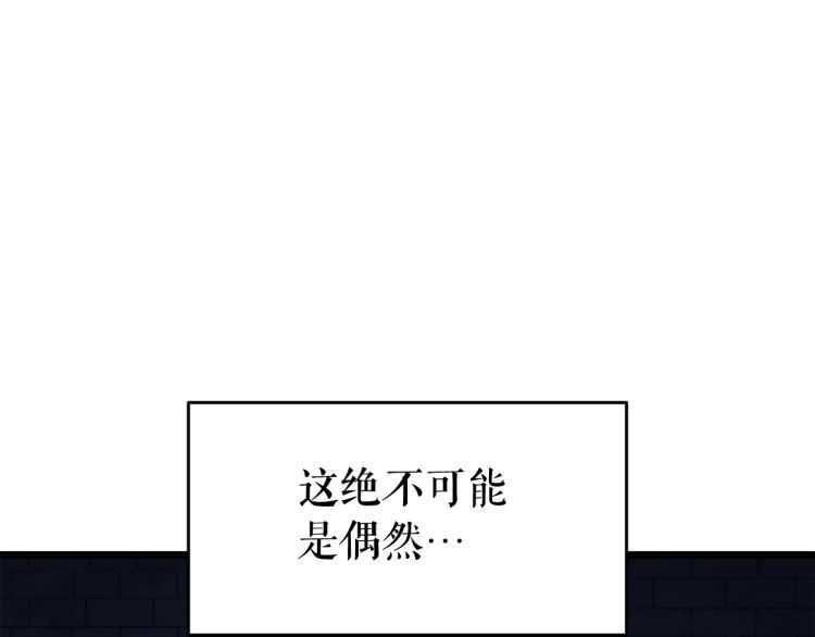第128话 记忆数据211