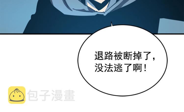 第12话 弱者的二次觉醒137