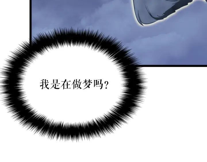 第150话 会长被刺21