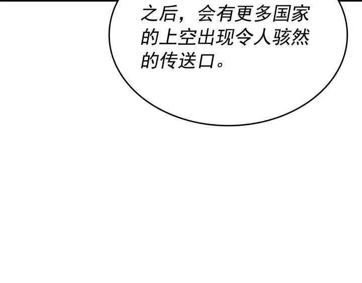 第154话 终结还是开始22