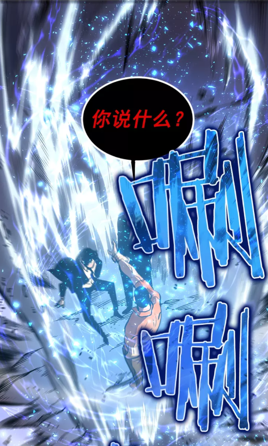 第51话 魔兽士兵82