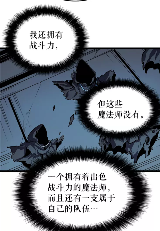 第45话 君王诞生！24