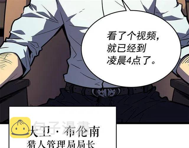 第105话 提取，解除170