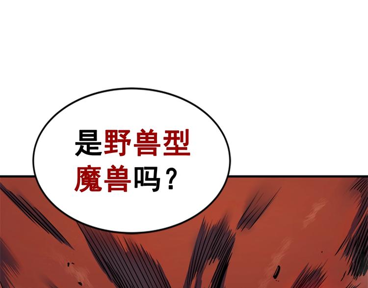 第13话 单人solo狼人19