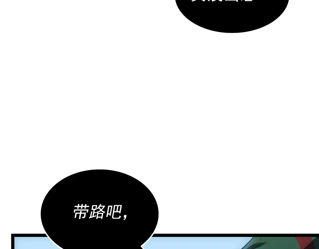 第119话 恐惧之物55
