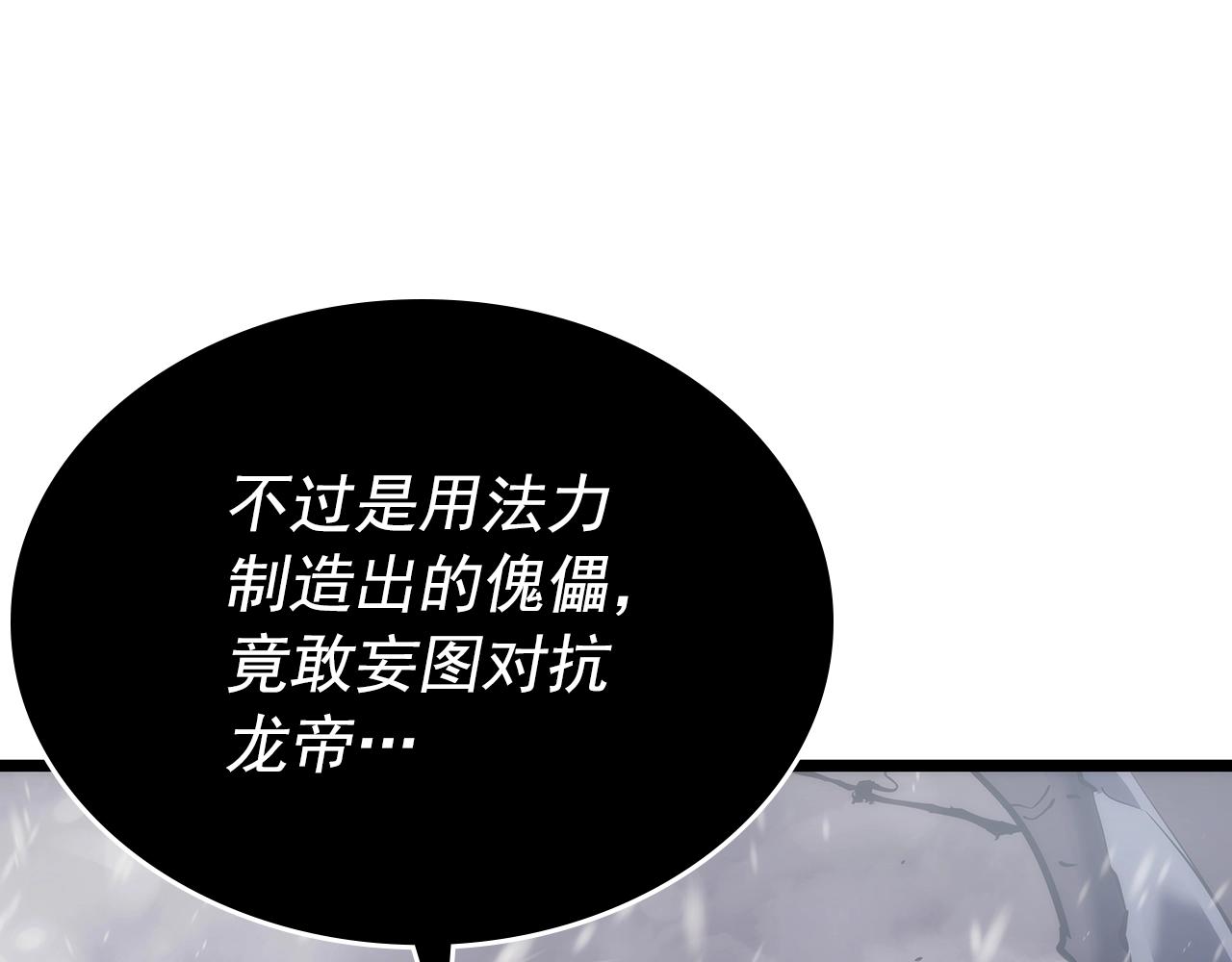 第172话 反击112