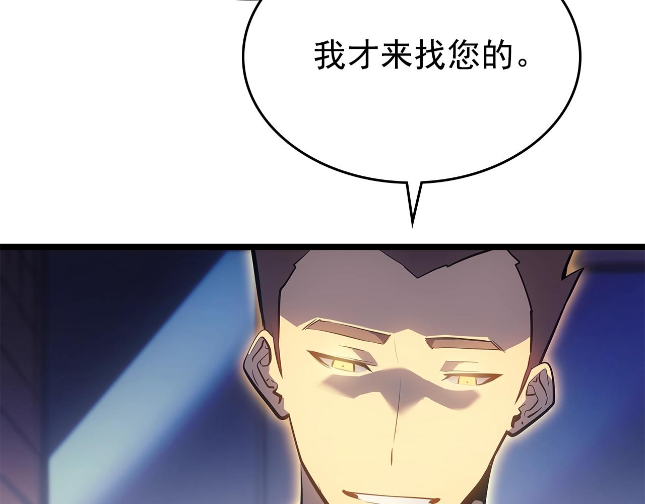 完结篇 留下来的理由69