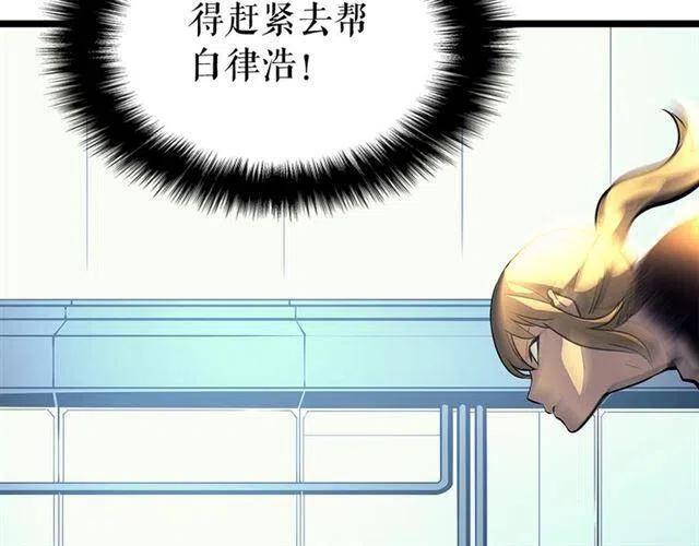 第92话 失控的猎人151
