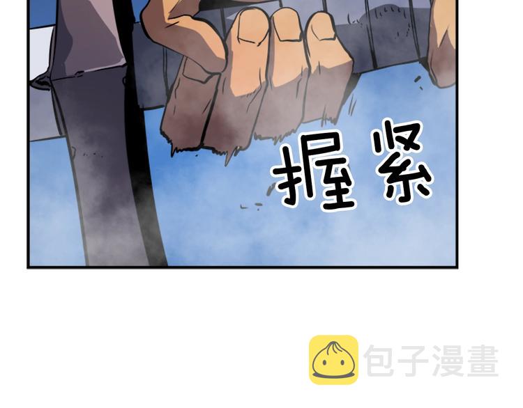 第14话 屠狼者132