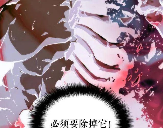 第99话 邪恶蚂蚁27