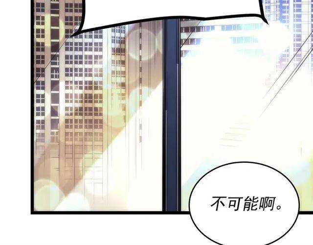 第94话 进化的蚂蚁41