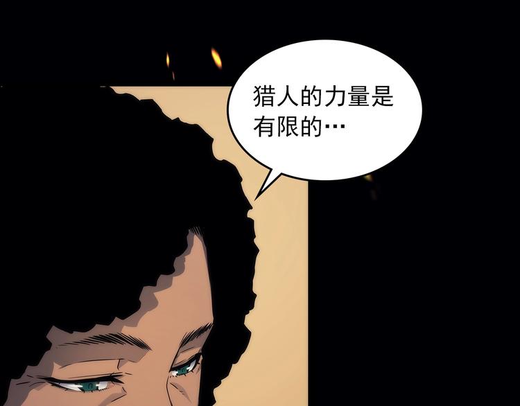 序章 吾王之势，气吞山海9