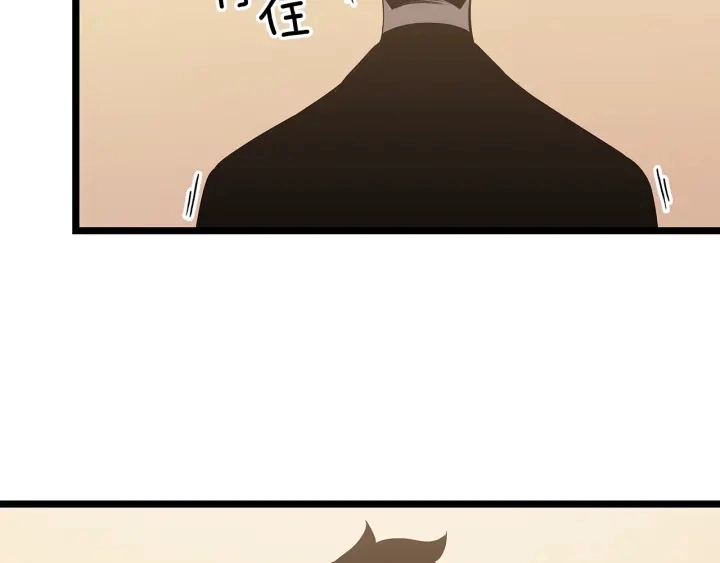 第149话 猎杀名单124