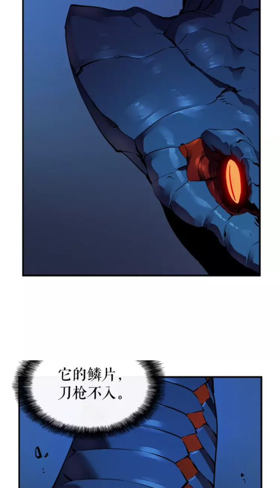 第16话 消灭卡萨卡！6